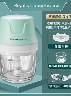 饺肉馅机多用一机三用绞肉机宝宝辅食机婴幼儿专用哺食打碎机小型