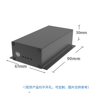 67*30铝合金型材线路板铝外壳铝合金盒子定做电子元件测试仪表壳