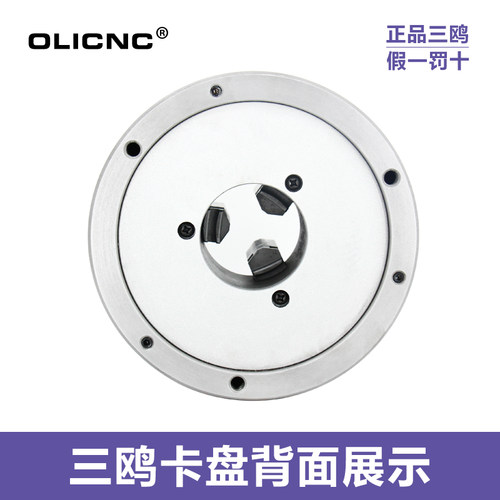 三鸥三爪自定心K11-80 100 125 160 200 250数控车床手动联动卡盘