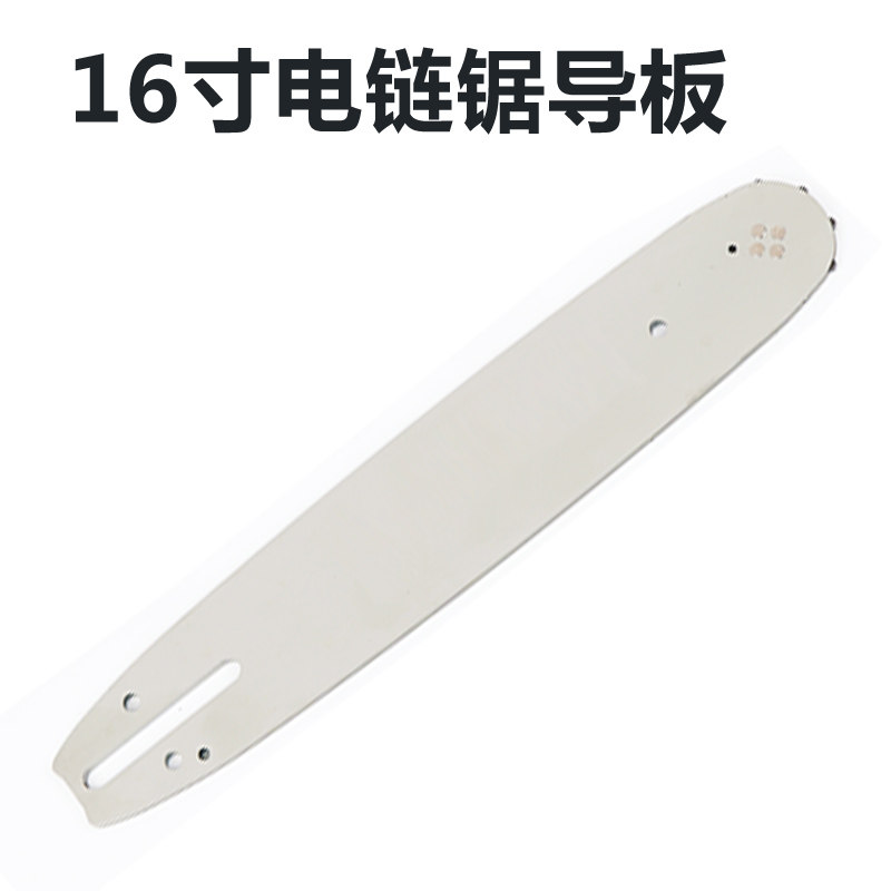 角磨机磨光机改变电链锯条支架多功能改装小型转电锯家万用伐木锯