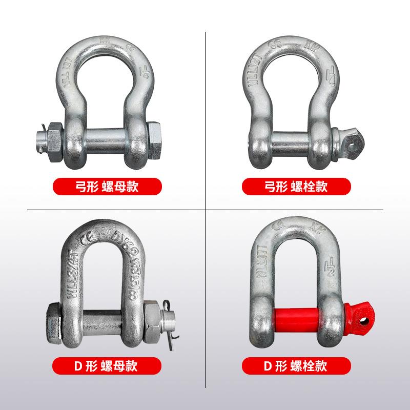 颉鹰卸扣弓形D型U型美式国标不锈钢锁扣重型船用吊装卡环马蹄卡扣
