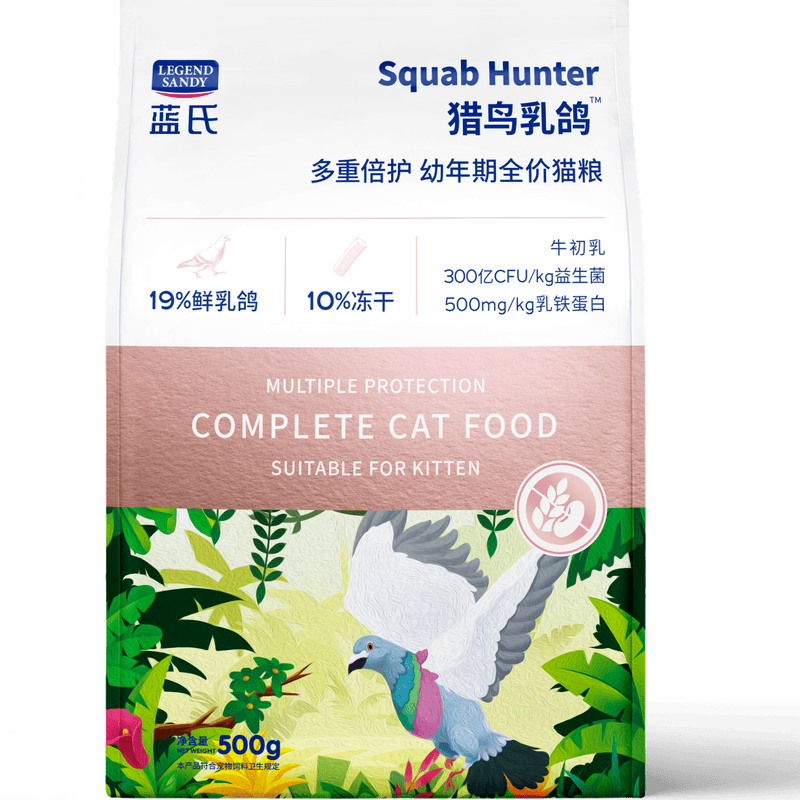 蓝氏幼猫全价猎鸟乳鸽冻干粮