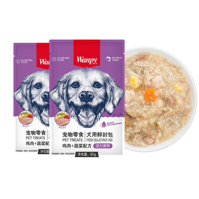 鲜封包整盒装狗粮狗湿粮狗罐头