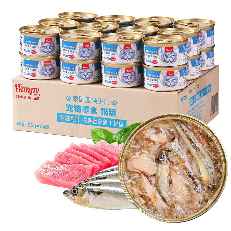 顽皮Wanpy泰国进口猫罐头85g*24罐白身吞拿鱼+鳀鱼罐头肉冻型成猫