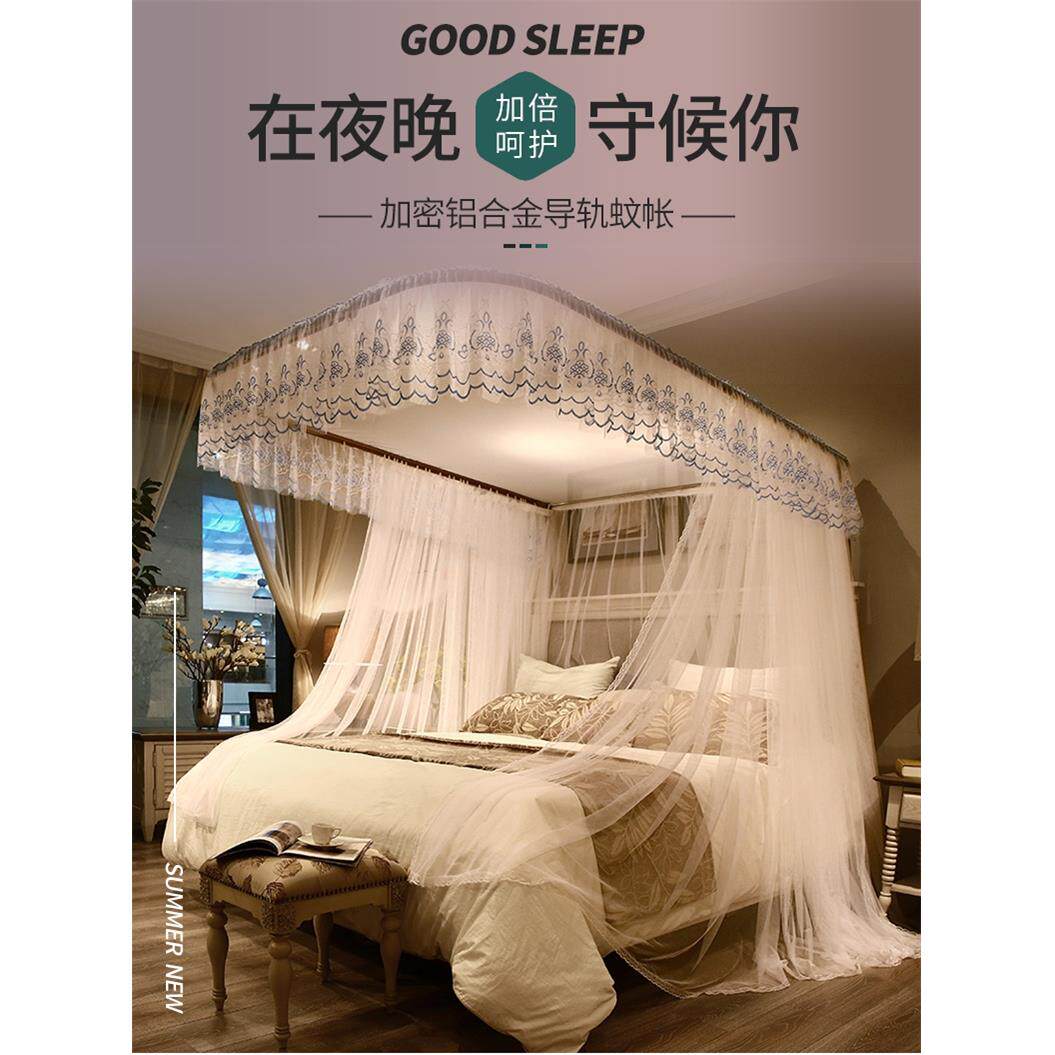 u型导轨蚊帐三开门轨道宫廷落地公主风新款家用卧室纱帐加密加厚