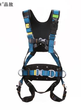 PINZH品致风机专用安全带Z-31211保定众安ZOAN高空装备风电安全带
