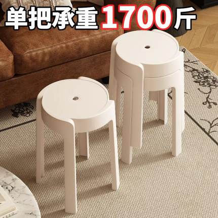 塑料凳子家用结实耐用加厚高板凳可叠放客厅备用风车凳轻奢高级感