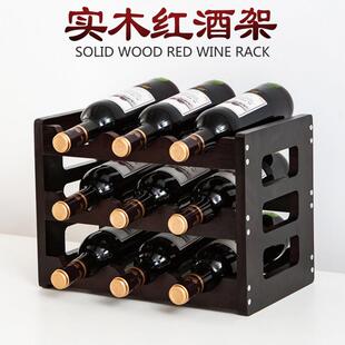 创意红酒架实木酒瓶架子葡萄酒架红酒展示架多瓶收纳酒柜装饰摆饰