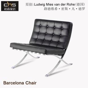 初森Barcelona Chair巴塞隆纳椅现代酒店办公室接待处皮艺沙发椅