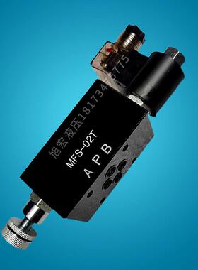 液压覆盖电磁调速阀Mfs-02T/Fms-G0-02电控节流阀