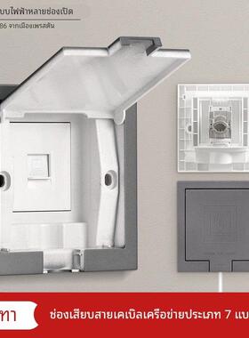 86型暗装内嵌式隐形插座CAT7万兆网络面板隐藏嵌入式七类网线插座