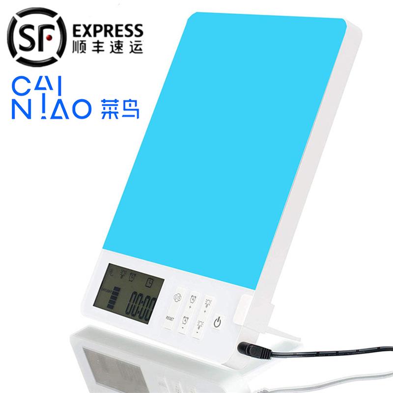 26000lux SAD光疗灯蓝光冷白光能量灯缓解季节性抑郁情绪失调