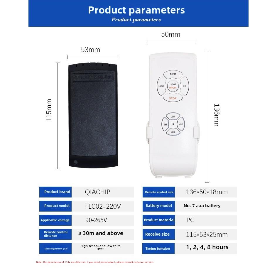 无线吊扇灯通用遥控接收器3档隐形电风扇LED灯控制器调速定时开关
