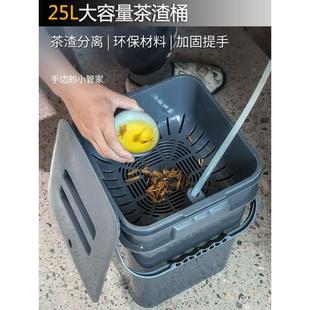 双丰25L方形茶桶栅格分离生活污水桶茶具排水桶盖茶渣桶垃圾桶