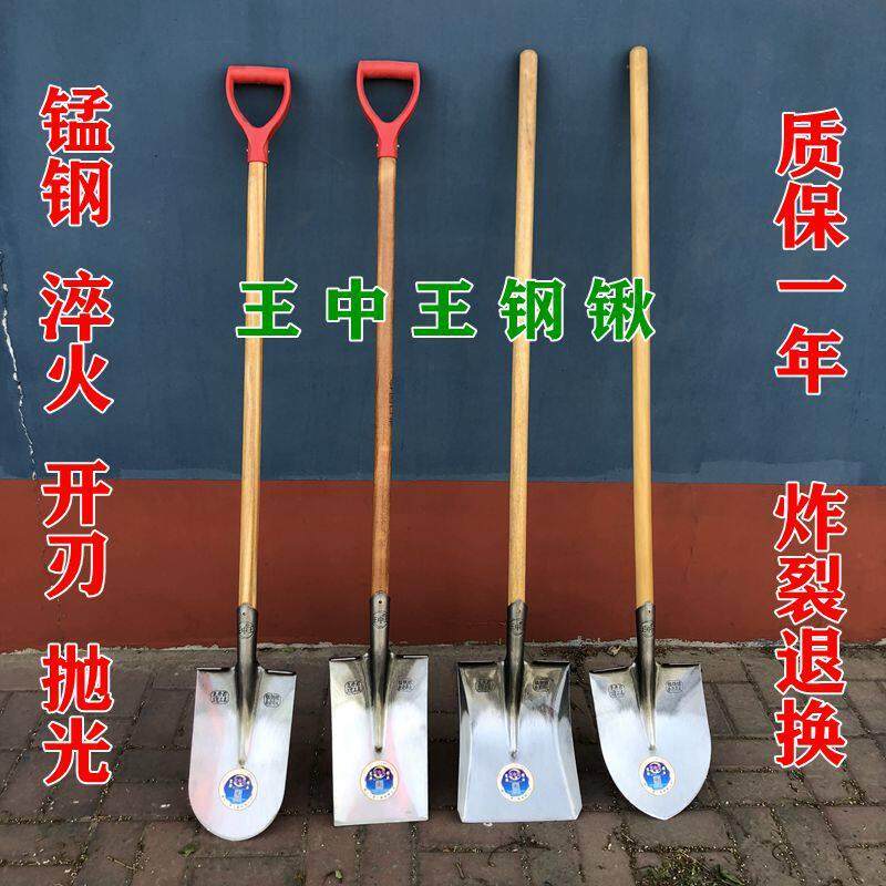 王中王锰钢淬火钢锹户外全钢尖锹方锹园艺加厚长泥锹农用铁锨挖土,鲜花速递/花卉仿真/绿植园艺,铲子,淘宝优惠券,粉丝福利购,淘宝优惠卷