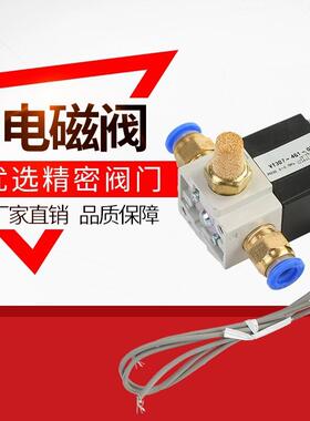 vt307v-5g1-0102两位三通真空高频电磁阀24v负压阀4/3G气动控制阀