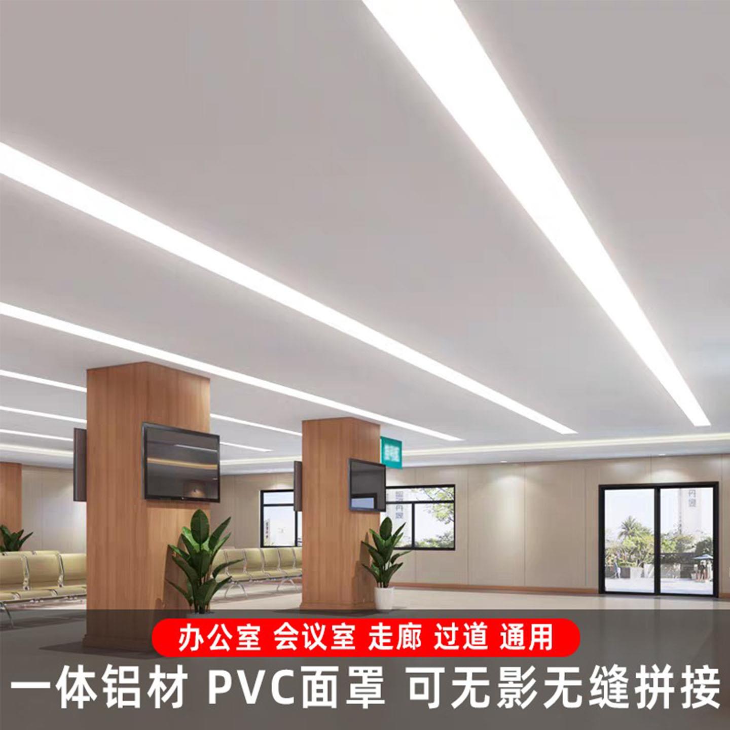 嵌入式长条平板灯会议室办公室暗装弹簧卡扣走廊过道条形吸顶灯