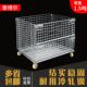 泰博尔仓储笼折叠式 储物笼子物流笼车推车快递分拣筐铁框带轮拣货
