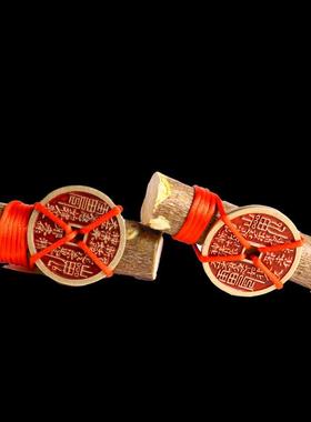 九华山祝福黄铜山鬼花钱东南桃木枝护身平安摆件朱砂防小亻五帝钱