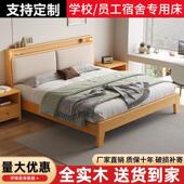 实木床现代简约橡木床1.5米双人床主卧1.8米单人床1.2米出租房用