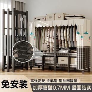 折叠衣柜家用卧室简易衣柜结实耐用出租房布衣柜全钢架衣橱 免安装