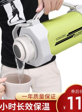 保温壶户外不锈钢大容量暖壶热水瓶保温瓶水壶SD-G3000-10保温杯