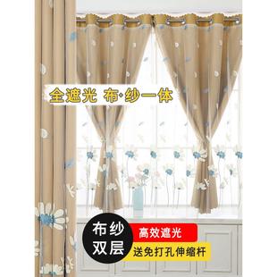 窗帘双层带纱一体全遮光免打孔安装出租房卧室飘窗空调挡风帘2024