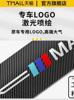 适配长安第四代CS75PLUS车内装饰用品第三代脚踏板门槛条保护CS75