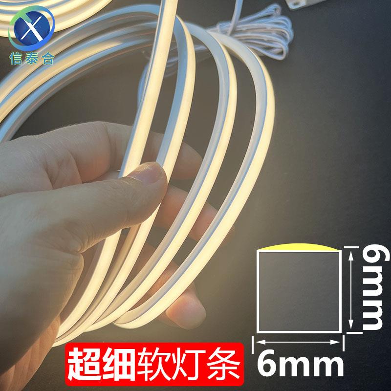 led灯带超窄6mm5㎜衣橱酒柜层板线形灯带家具机器设备车间线条灯