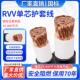 国标RVV单芯软芯电缆线16 185 120 240软铜芯
