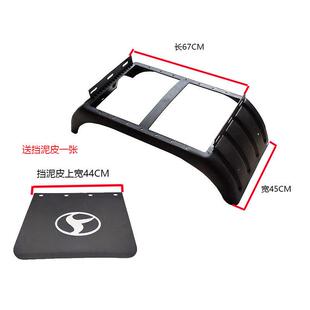 时风风顺1挡泥板塑料连身风驰1800自卸货车汽车防甩泥轮胎罩配件