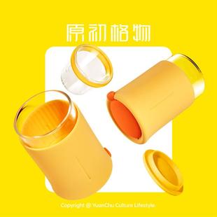 原初格物翻转杯茶水分离泡茶杯高档个人专用办公室高级感随行杯