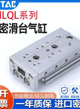 亚德客HLQ导轨滑台气缸HLQL6/8/12/16/20-10X30X50X100SA可调螺钉