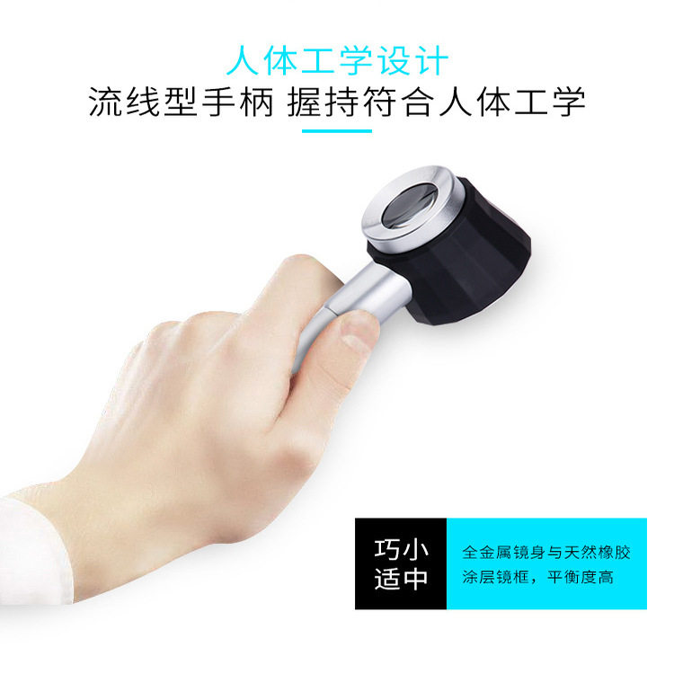 45倍放大镜高倍高清白酒烟珠宝古董钱币鉴定专用老人手持带灯刻度