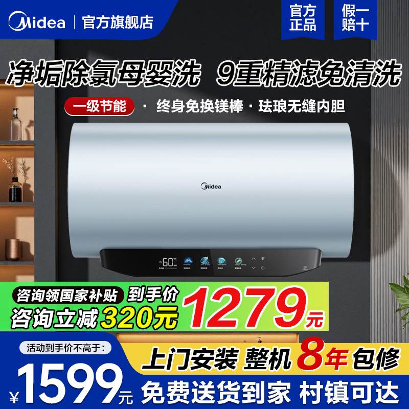 F6033-JE8Pro(HE)60L һЧñƵϴ1599Ԫ