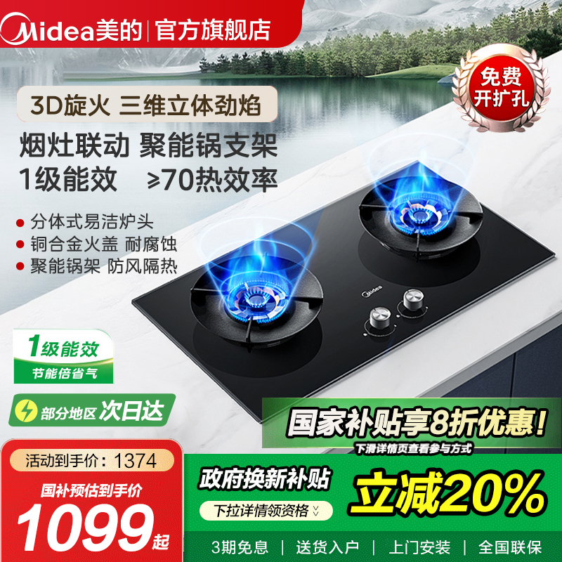 5.2KW大火力 均匀加热 免费测量 上门安装