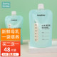 储奶袋母乳储存袋小容量母乳存奶袋125ml 200ml一次性保鲜奶袋
