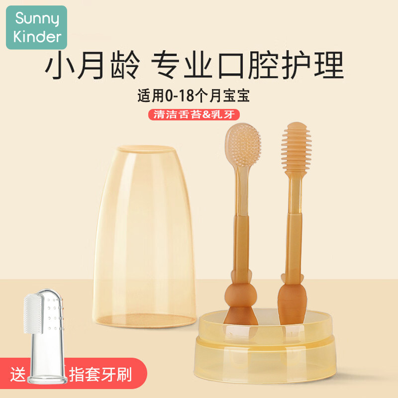 婴儿口腔清洁器新生儿纱布棉棒0一18个月