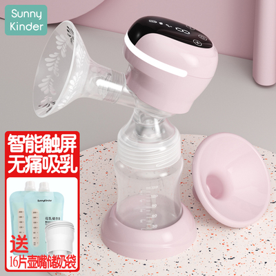 吸奶器一体式电动自动挤拔奶器孕产妇产后正品静音吸力大
