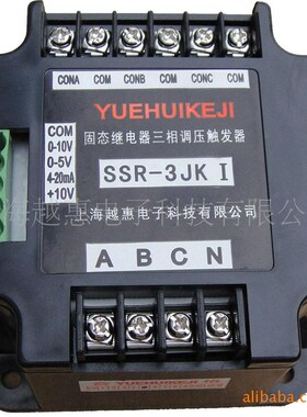 极速固态继电器三相移相正反器MSSR-3JKI