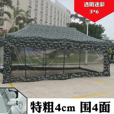 极速新折叠遮雨i遮防雨j雨棚伞加厚四脚户外迷彩帐篷室外四角摆摊,包装,包装胶垫,淘宝优惠券,粉丝福利购,淘宝优惠卷