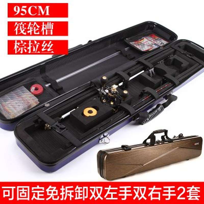新品筏钓包筏竿包专用多功能硬壳桥筏免J拆线组两套冰钓左右手伐