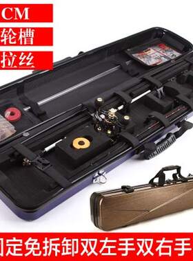 新品筏钓包筏竿包专用多功能硬壳桥筏免J拆线组两套冰钓左右手伐