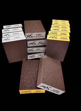 极速海绵砂块 Kingdom海绵磨块海棉H砂纸手握打磨砂块木器线条打