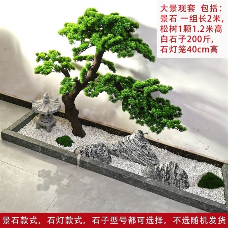 极速雪浪石石头造景景观装饰假山切片组合K墙面摆件泰山石庭院花