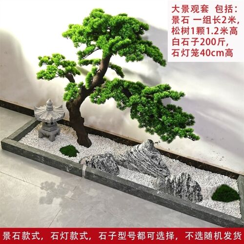 极速雪浪石石头造景景观装饰假山切片组合K墙面摆件泰山石庭院花