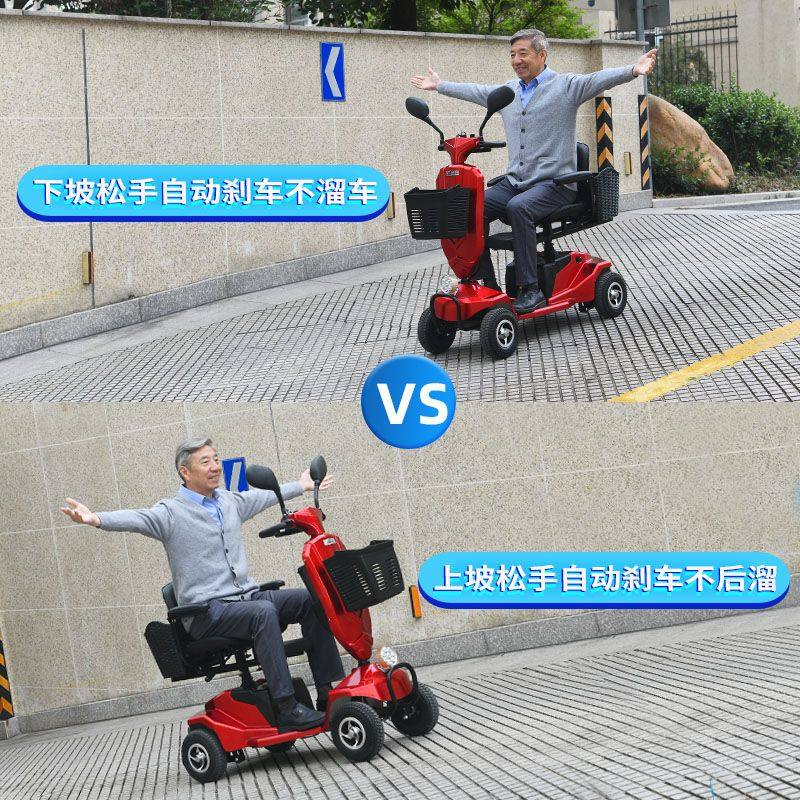极速老年代c步车四轮电动车成人折叠小型车 老人60到70岁电瓶车家