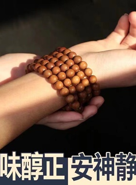极速正宗印度迈索尔老山檀香沉水红肉黑肉I108文玩转运保平安佛珠