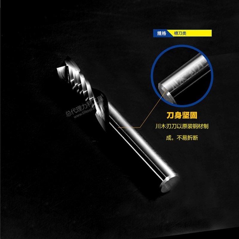 极速。刃刀 槽刀类复合刃铣刀6*6/88木工电脑雕刻机木*工Y刀具24S,包装,包装胶垫,淘宝优惠券,粉丝福利购,淘宝优惠卷