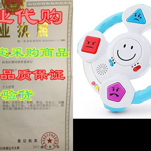 极速BEST LEARNIkNG My Spin & Learn Steering Wheel - Intera